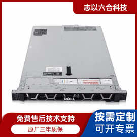 DELL戴尔服务器R640主机 3204*1/32G /1.2T SAS*2/H350,双电 适用
