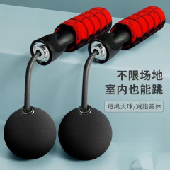 縄跳び、減量、コードレスボール、大人用特別屋内大型ボール、減量、脂肪燃焼、減量縄跳び、高校入試用特別縄跳び