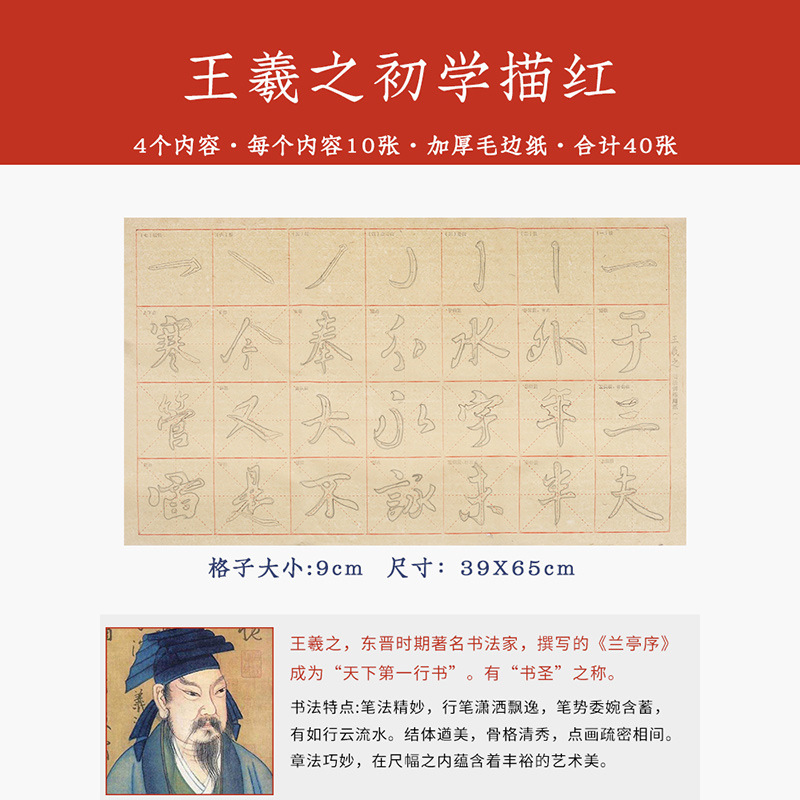 毛辺紙練習紙書道専用初心者宣紙半生熟米字格書き毛筆字元書紙卸売り|undefined