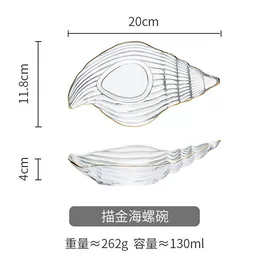 玻璃杯;酒杯;盘