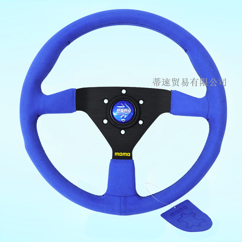 Car Modified Red Frosted Steering Wheel 14inch Plane Modified Universal Racing Suede Steering Wheel