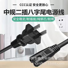 ��Ҏ����β�Դ������ 2*0.5/0.75ƽ����оС��늌����Դ������