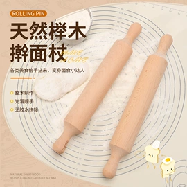 烘焙刮刀;烹饪勺铲;擀面杖