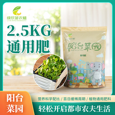 currency Organic gardening Potted plant flowers and plants Vegetables Plant 5 Bagged Nitrogen grain Gardening Organic Fertilizer wholesale