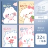 B5-very delicious (price of one book)