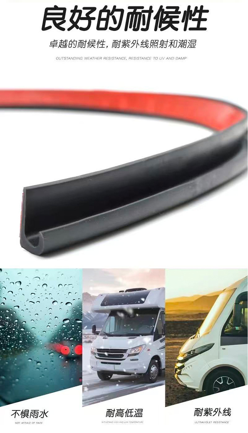 Cross-Border J-Type Rv Water Guide Strip, Roof Edge Rainwater Diversion Groove, Elastic Anti-Aging Self-Adhesive Sealing Strip