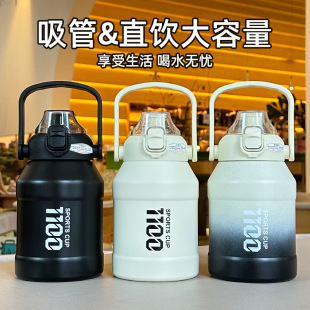 Large-Capacity Insulated Ton-Ton Barrel Stainless Steel Insulated Cold Water Cup Outdoor Straw Portable Sports Fitness Insulated Cup