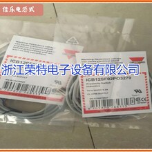 ȫ����ʿ���ֹ�翪��PA12BNT20C2PA12BNT20NCƷ�ʱ�֤