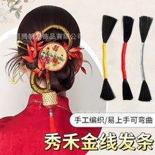 �����^�ٰl����ʽ����������ͽ��y�����l�P�l�A�ưl�l�|�l�^�Ů