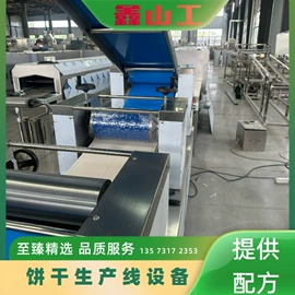 休闲食品加工;饲料加工设备;饼干机械