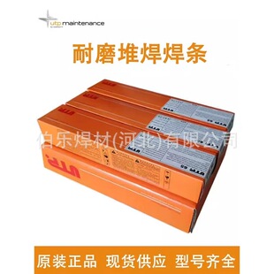 ��UTP 65D���P䓺��l