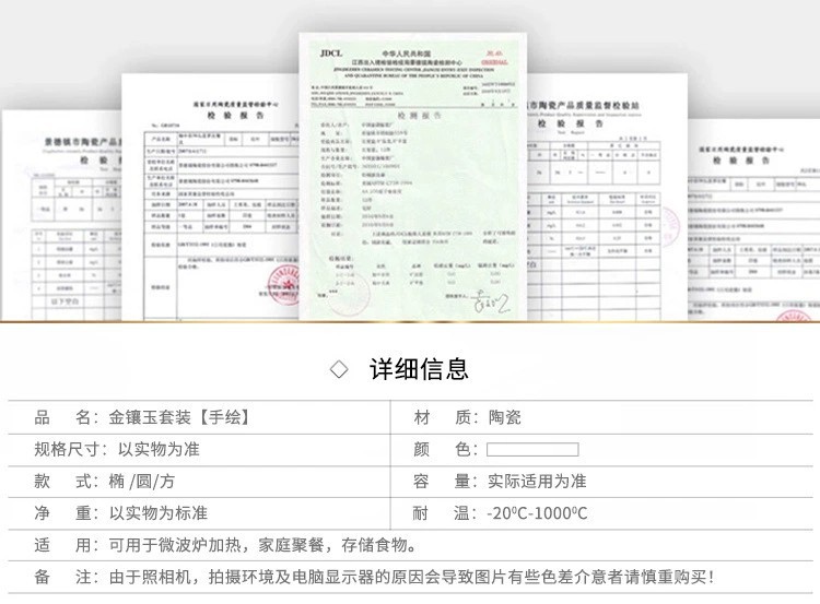 北欧ins风碗碟套装家用轻奢高档金边餐具骨瓷碗具盘子筷组合乔迁详情5