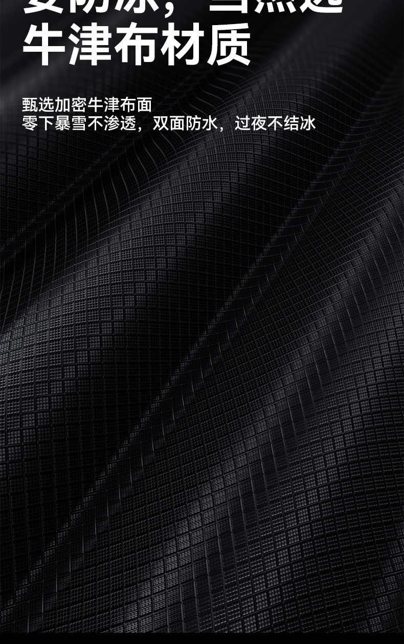 Oxford Cloth Car Snow Cover, Front Windshield Anti-Freeze Cover, Anti-Frost and Snow-Proof Winter Half-Cover Car Cover, Winter Car Cover