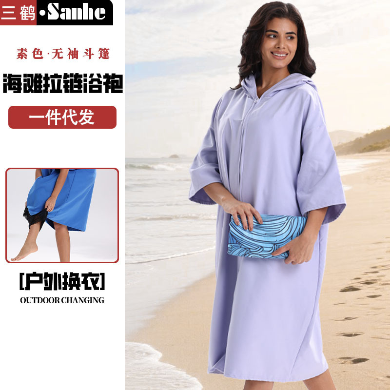 Quick-Drying Poncho for Surfing, Diving, Swimming, Absorbent, Non-Shedding Beach Towel, Seaside Vacation Bathrobe, Warm Bathrobe Wholesale