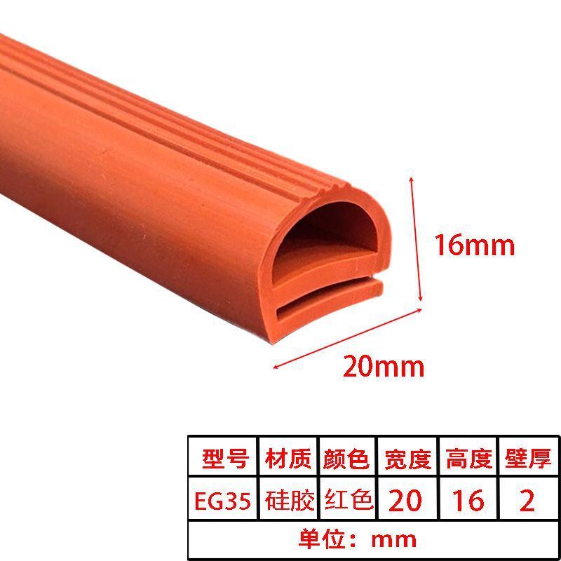 EG35 e형 녹슨 빨강 폭 20 높이 16