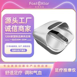 其他按摩器材;电子美容仪;足底理疗