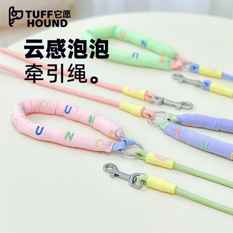 TUFFHOUND it wishes dog leash small medium dog Corgi Bomei York Dog Leash Dog chain walking leash
