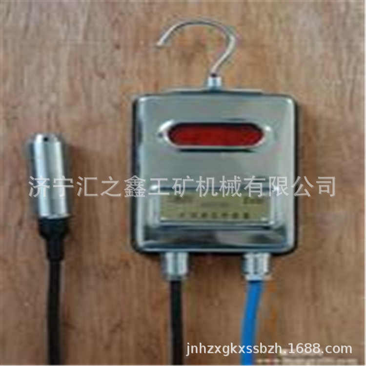 GUY10矿用液位传感器GUY5/10矿用水位传感器低价实惠 质量放心