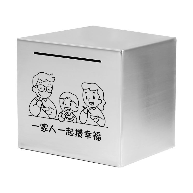 3인 가족(소년 버전)