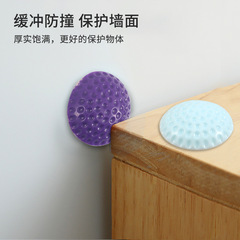 Door handle self-adhesive anti-collision pad shock-absorbing pad silent anti-collision pad comes with transparent acrylic glue furniture home pad