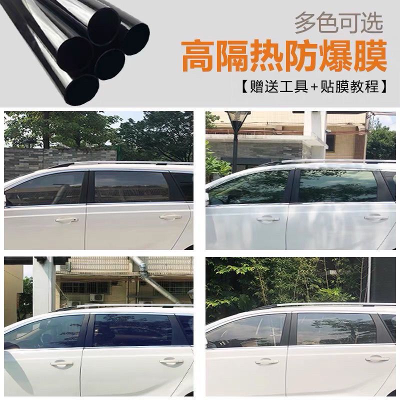 Van Sunshade Solar Film Changan Star 52nd Generation Wuling Zhiguang Glass Film Car Film Sunscreen Heat Insulation Film