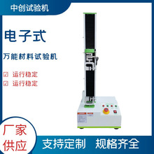 2000N���z�؏������ܜyԇ�x  2KN���z���d���W����ԇ��O��