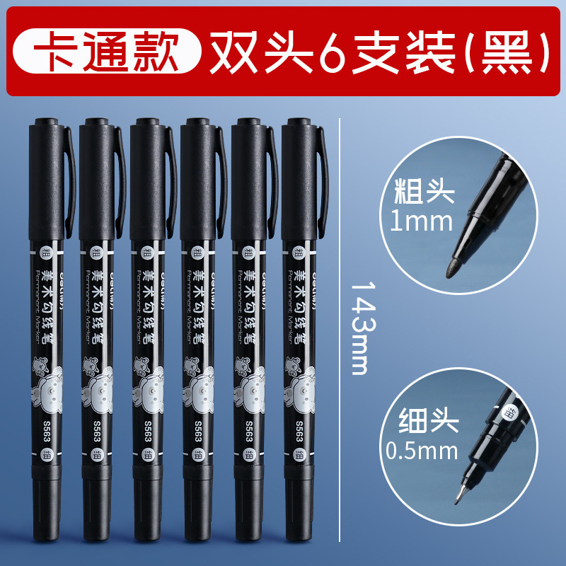 得力6823ダブルヘッドのマーカーの線の筆の卸売りの黒色の美術の専用の子供の幼稚園の油性の大きいペン|undefined