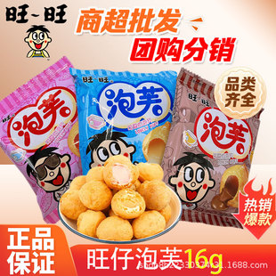 ������ܽ16g��ݮţ���ɿ���ζ�A��ɸ��c�c�����e��ʳ�������l