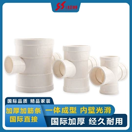 其他管件;弯头;三通