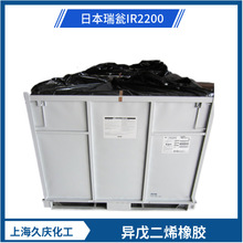 ���� IR2200  �����ϩ���z Ь��ԭ����