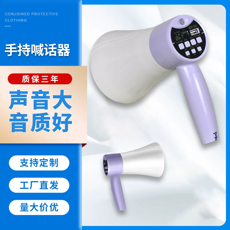 Ручной микрофон динамик громкоговоритель высокой мощности записи литиевых батарей