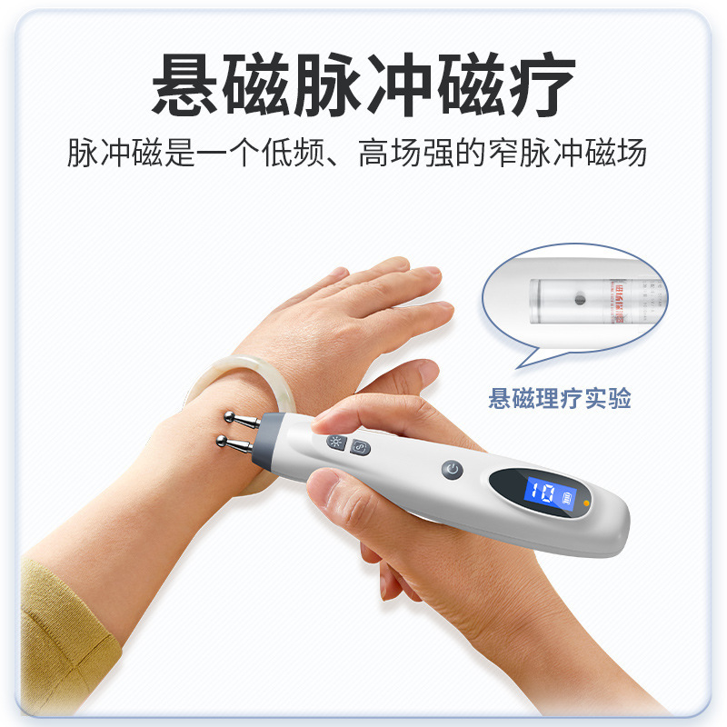 電子経絡ペン両頭懸濁磁気パルス疎通経絡マッサージ保健電気鍼灸エネルギー点穴経絡ペン|undefined