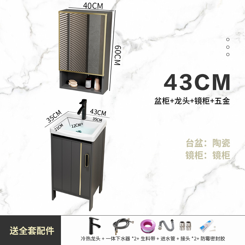 Engrosada espacio gabinete de baño de aluminio combinación balcón lavabo de piso de baño lavabo integrado lavabo piscina