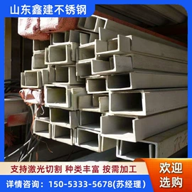 不锈钢圆管;不锈钢板;不锈钢方管