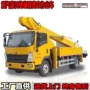 高空绝缘空中电力作业车