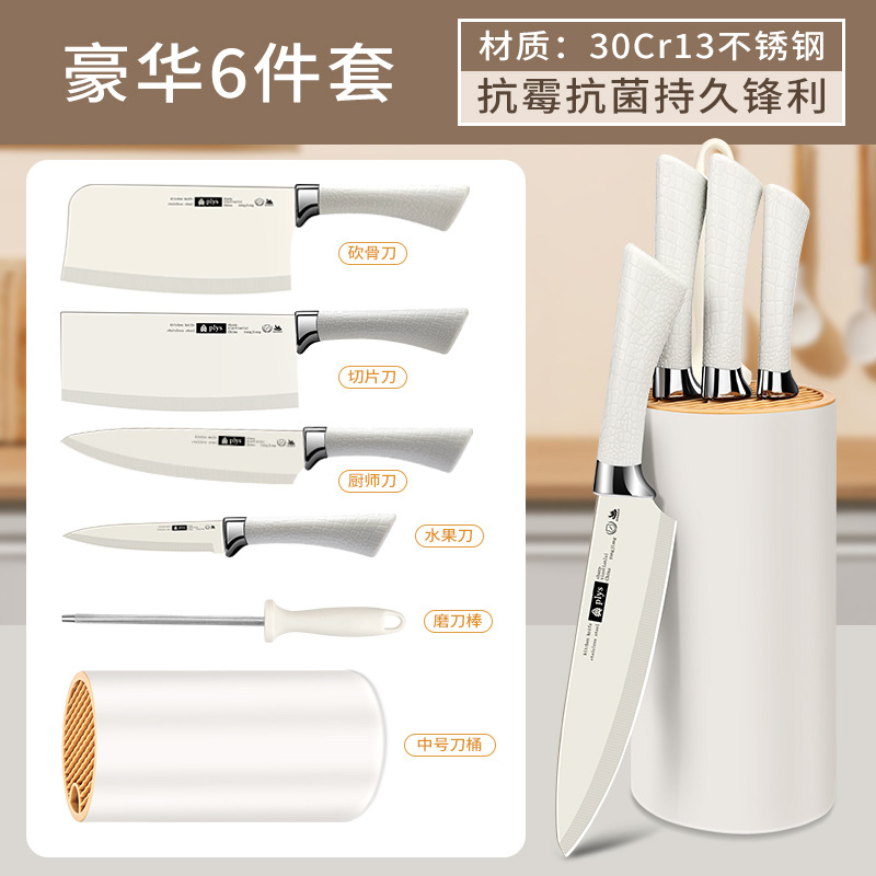 Bone chopping knife + slicing knife + chef knife + fruit knife + sharpening rod + cylinder knife holder