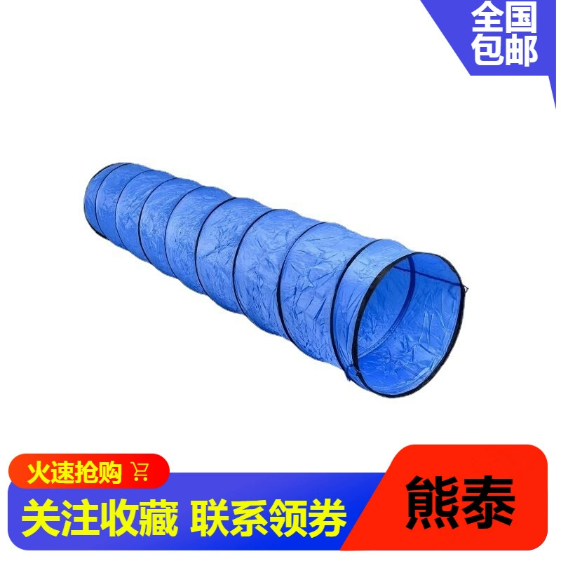 Игрушка-туннель для домашних животных, тренировочная игрушка для маленьких собак и щенков, прочная и развивающая, легко хранить.