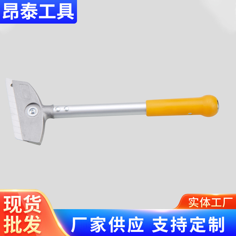 铝合金地板刀铲刀清洁刀瓷砖地板刀片除胶玻璃清洁玻璃胶美缝