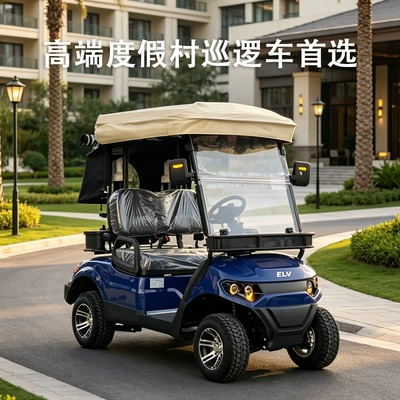 Tourist attraction electric golf Elektrikli qolf avtomobilləri