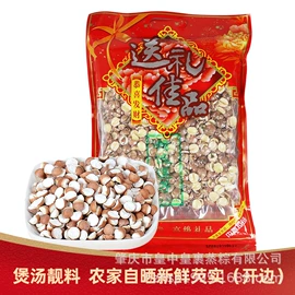 传统糕点;速冻中式面点;库存农产品