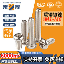 PM̼��懈A�^�ݽzʮ�ֱP�^��ᔙC��С�ݽz���˨���lM2M3M4M5M6