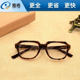 框架眼镜;儿童框架镜;眼镜盒/包