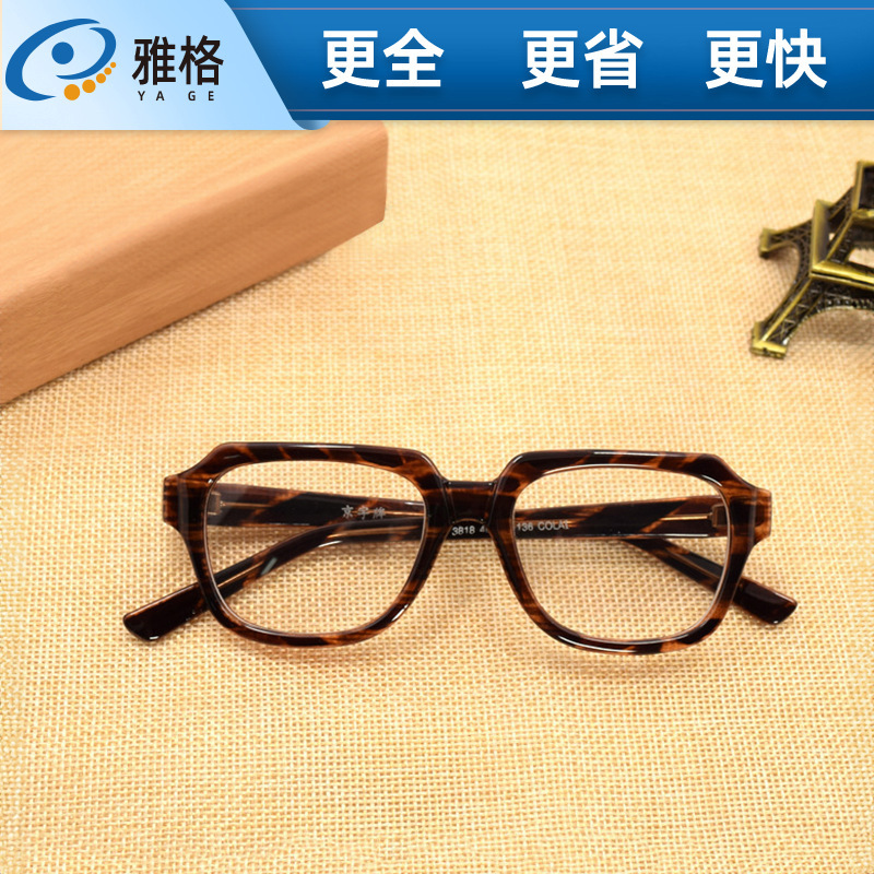 Yage X3818 Beijing brand retro glasses frame running Jianghu stall glasses can be installed presbyted crystal frames Yage X3818 Beijing brand retro glasses frame running Jianghu stall glasses can be installed presbyted crystal frames