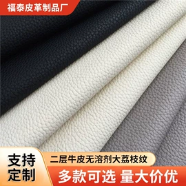牛皮革