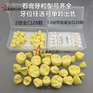 ���ƿ�ǻ�������1��2��4�����Xʯ������ģ�� ���l���ģ��ȫ��