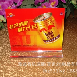 其他有机玻璃;亚克力加工;台卡