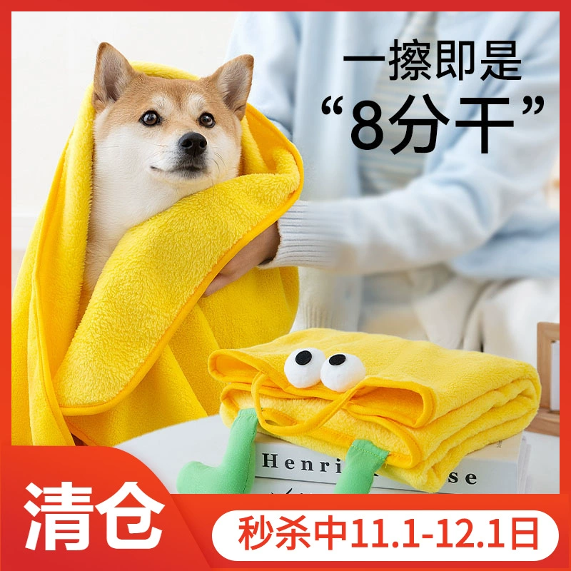 Домашние животные утолщенные полотенца для маленьких собак