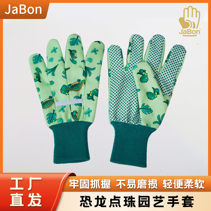 绿化带手部防护园林点珠防滑恐龙劳保手套劳务手套厂家批发