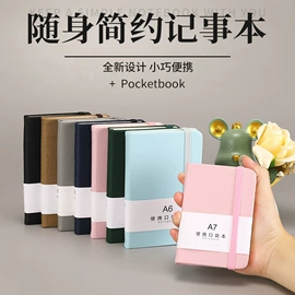 笔记本记事本;文件夹;手账本