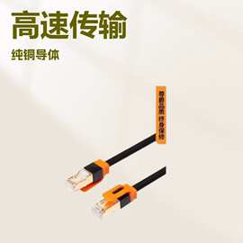 包尔星克cat7七类纯铜网线高速尊爵双绞线圆线扁线7类网络宽带线